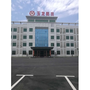 南昌防水卷材生產(chǎn)廠家--玉龍
