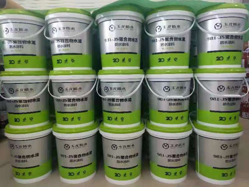 防水涂料有哪些常見的應用場景和用途？